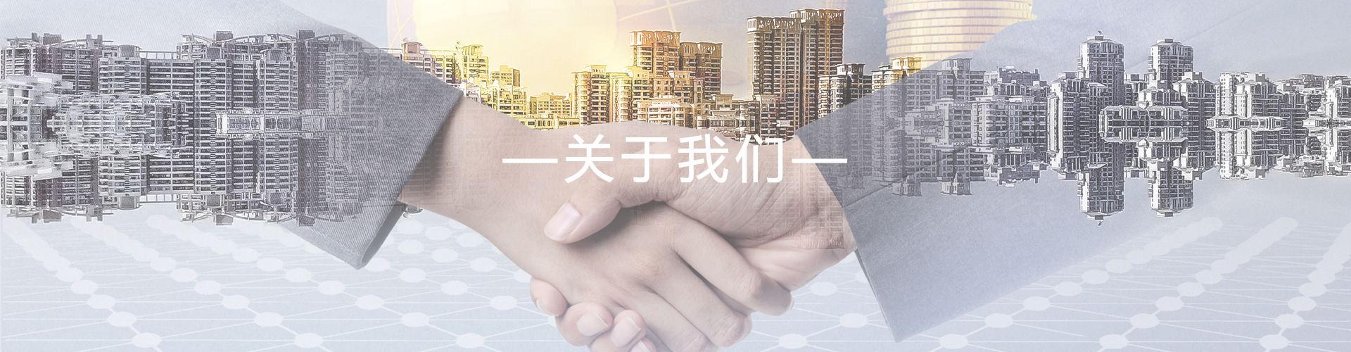資質(zhì)介紹
